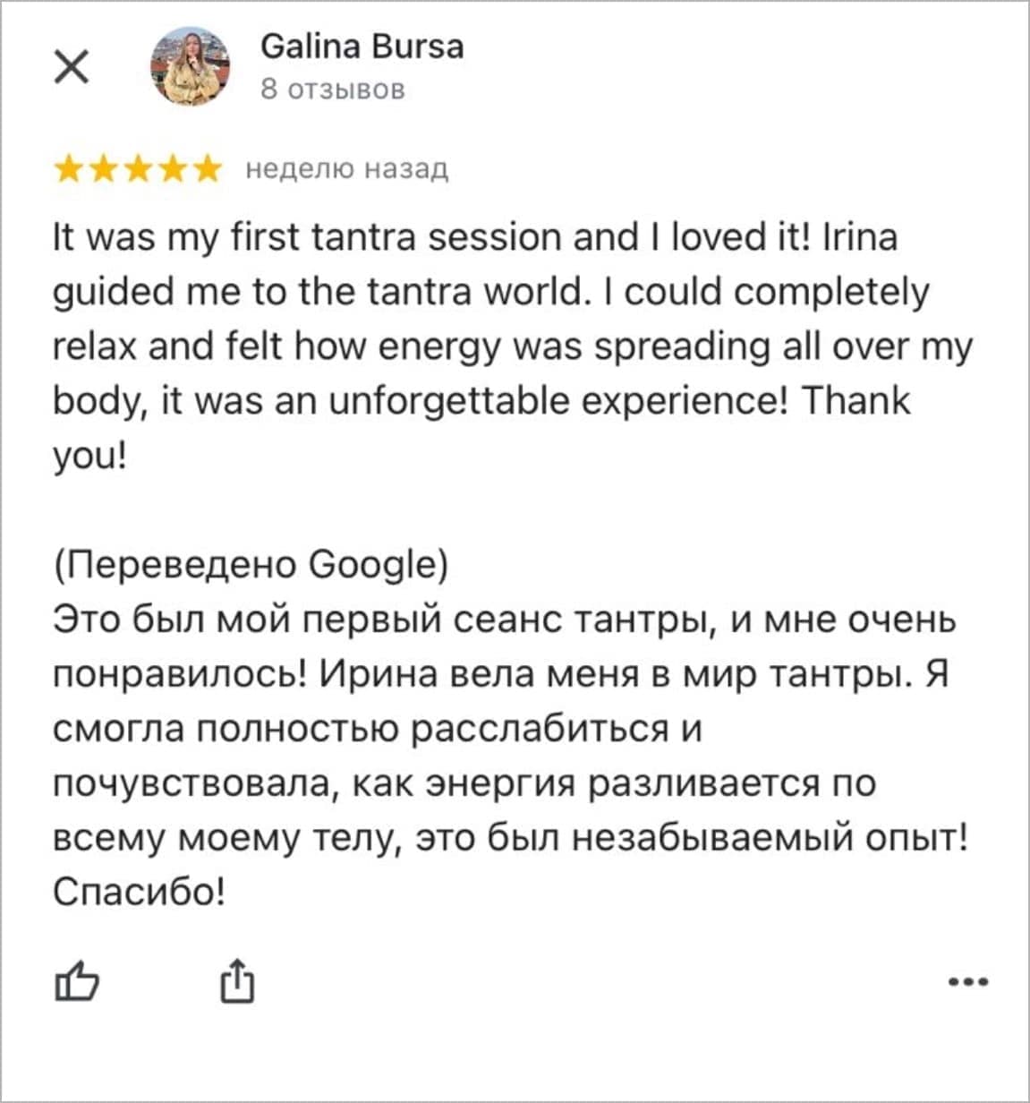 review2